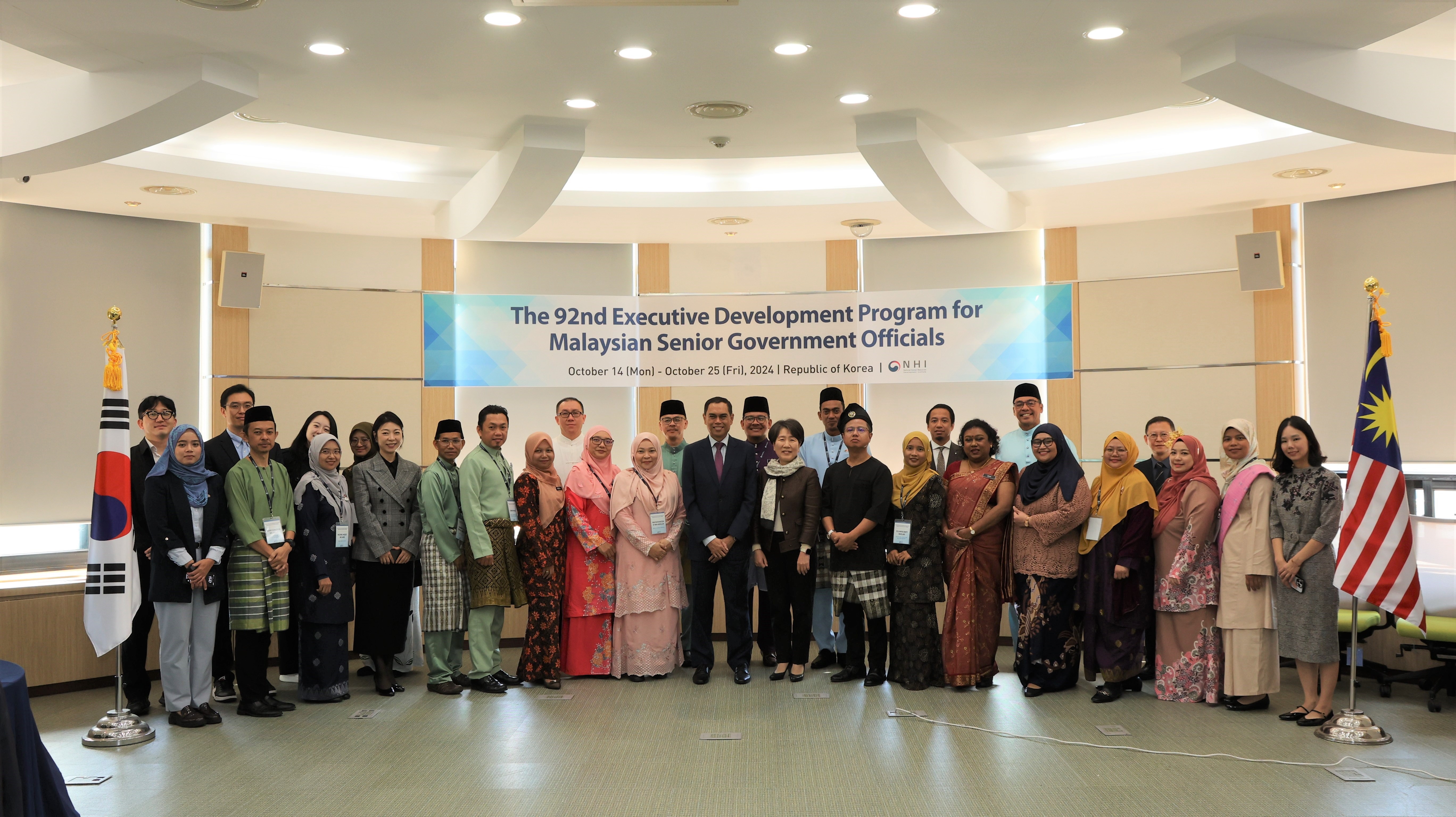 The 92nd Executive Development Program (EDP) for Malaysian Senior Government Officials    		
	
