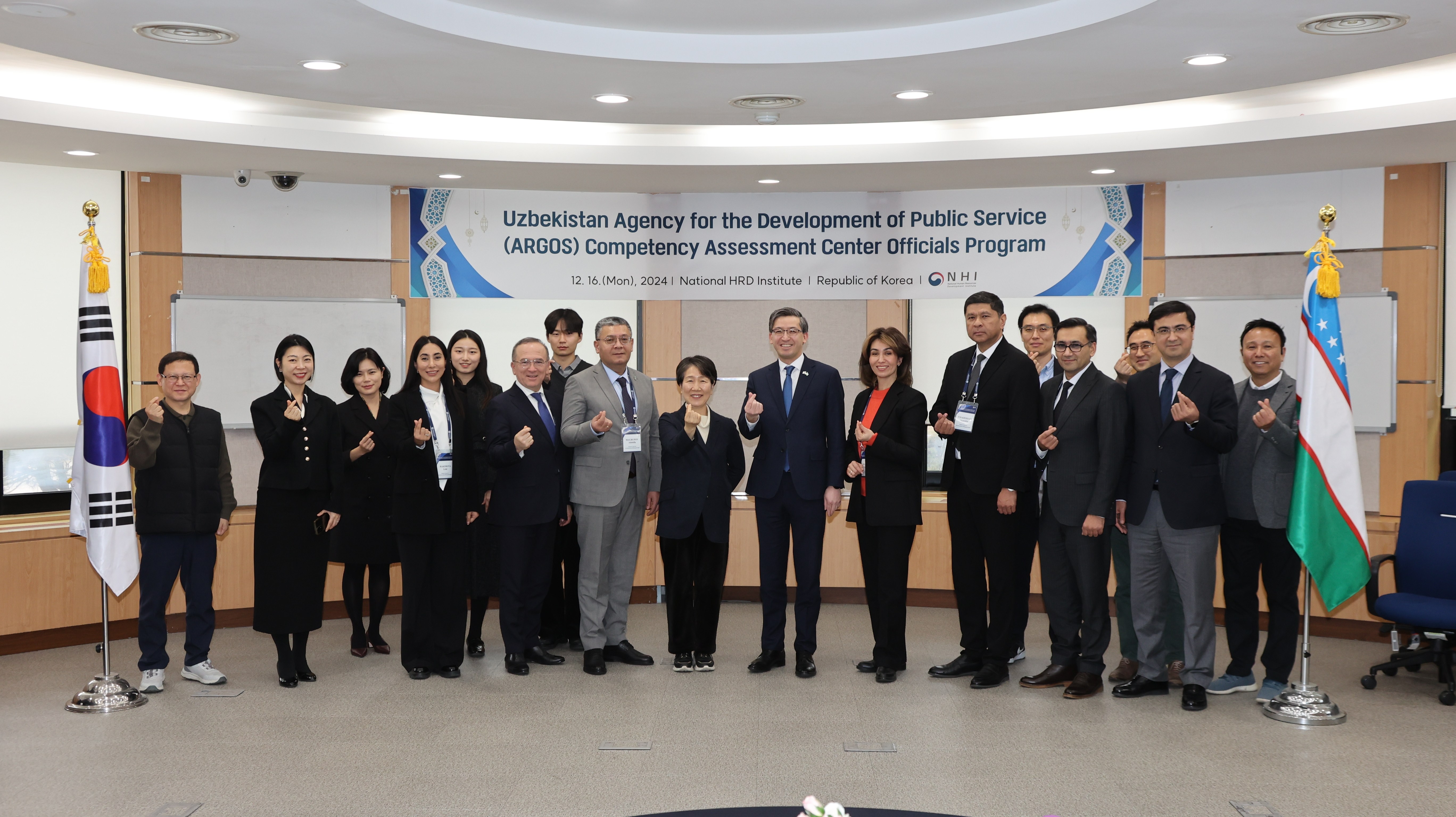 Uzbekistan Agency for the Development of Public Service (ARGOS) Competency Assessment Center Officials Program