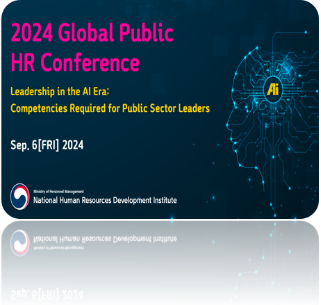 global public hr conference image1