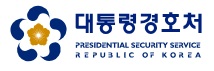 경호안전교육원
