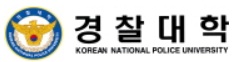 경찰대학 교무과(총경)
