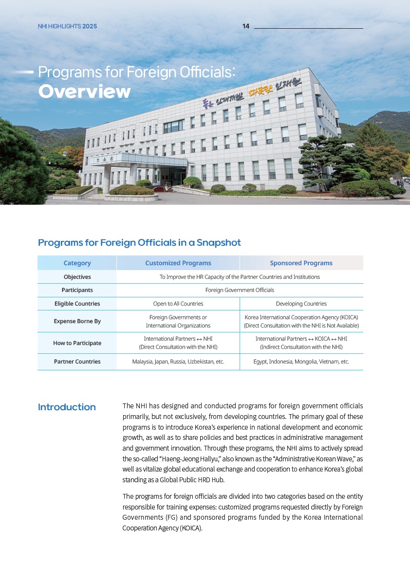 priority Consideration