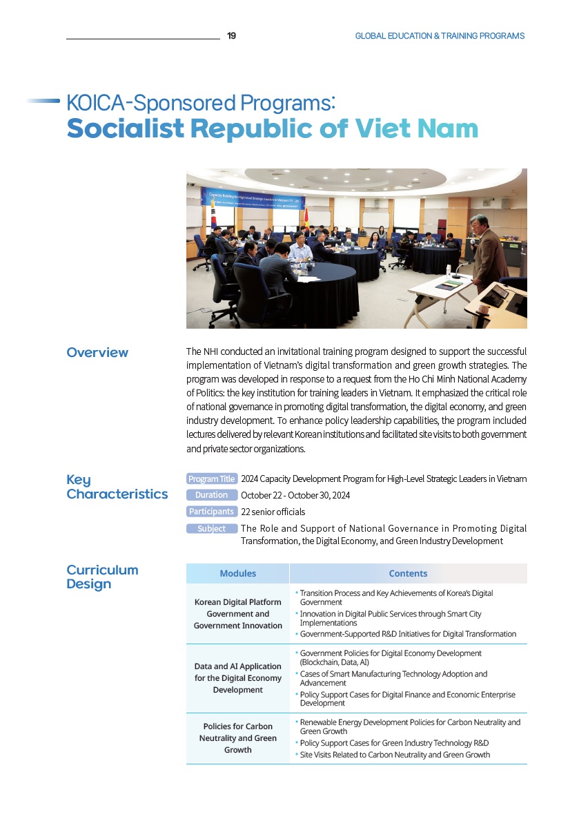 priority Consideration