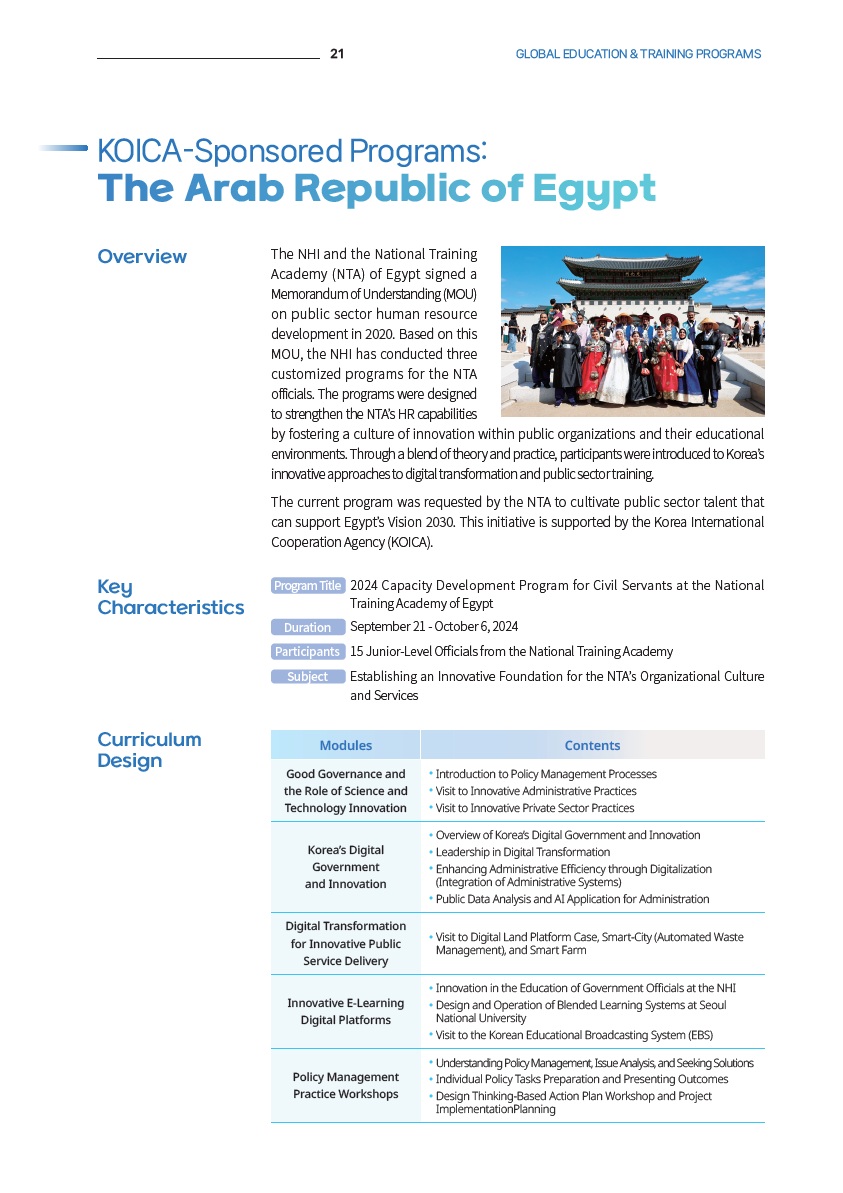 priority Consideration