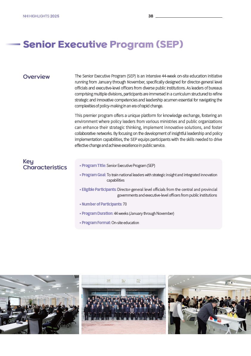 priority Consideration