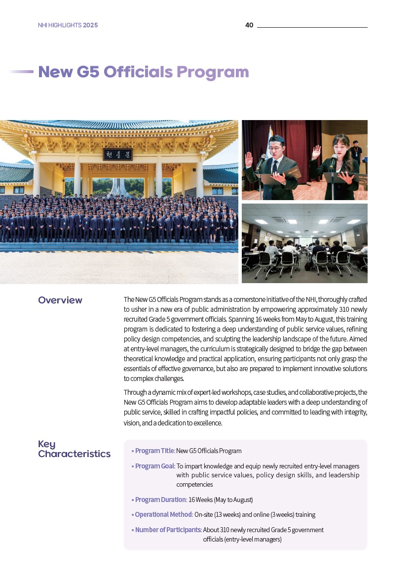 priority Consideration